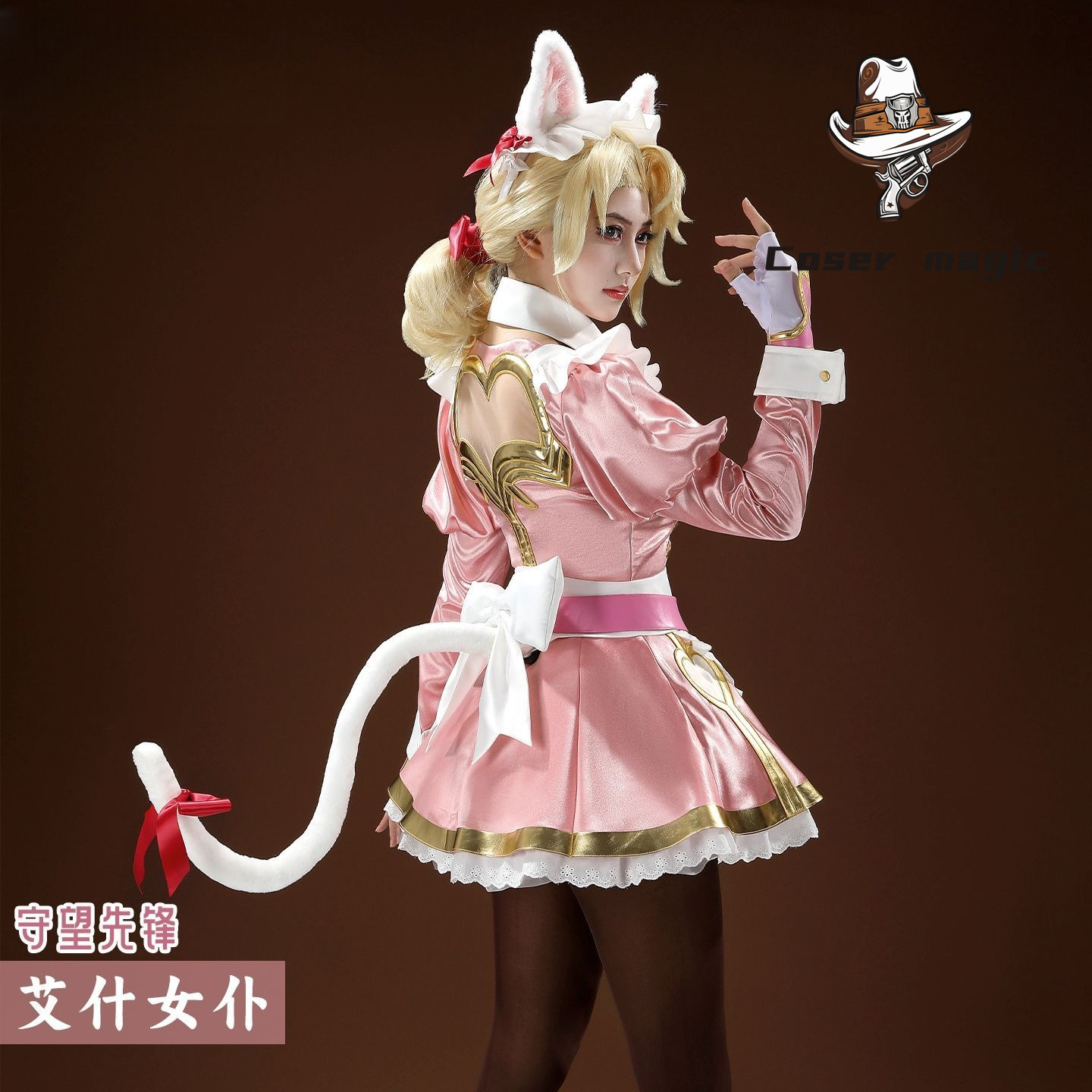 Party Games For Christmas - Game Overwatch Ashe maid Cosplay Costume
